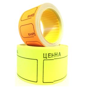 ფასის მისაკრავი, NB0203-2N, Mix neon color, [203-2]