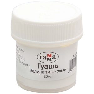 გუაში, 20 მლ., Белая титановая, ГАММА [0.20.В020.0012]
