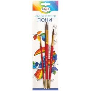 ფუნჯების ნაკრები, Пони, 3 ც., ГАММА [280618.09.03]