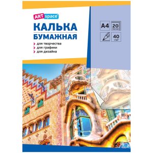კალკა, А4, 20 ფურცელი, Art Space [4680211082741]