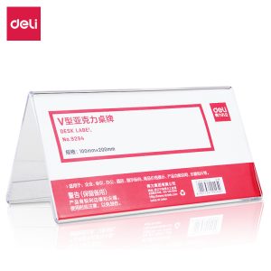 ფირნიში სამაგიდე 100*200mm 9294, DELI