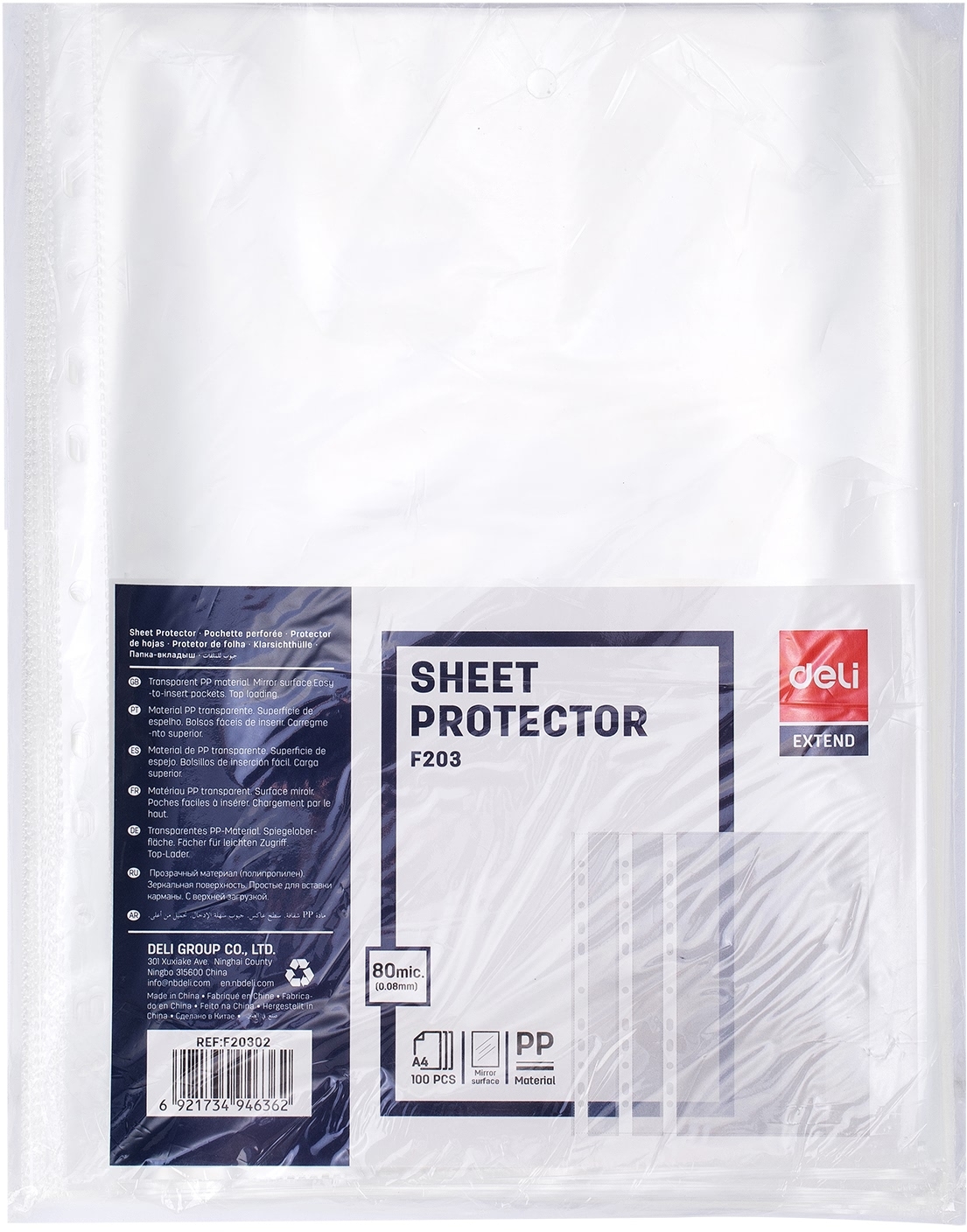 ფაილი A4 (100ც) 0.80 F20302 , DELI - Image 1