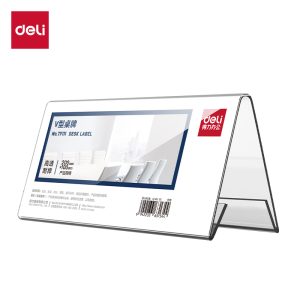 ფირნიში სამაგიდე 200*100mm TF111, DELI