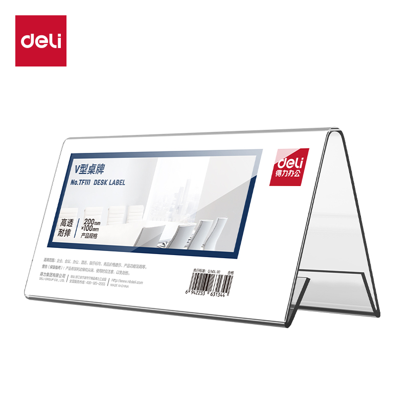 ფირნიში სამაგიდე 200*100mm TF111, DELI - Image 1