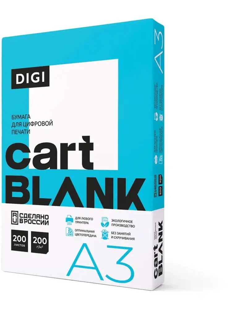 საბეჭდი ქაღალდი CARTBLANK DIGI ა3 200გრ, 200ფ - Image 1