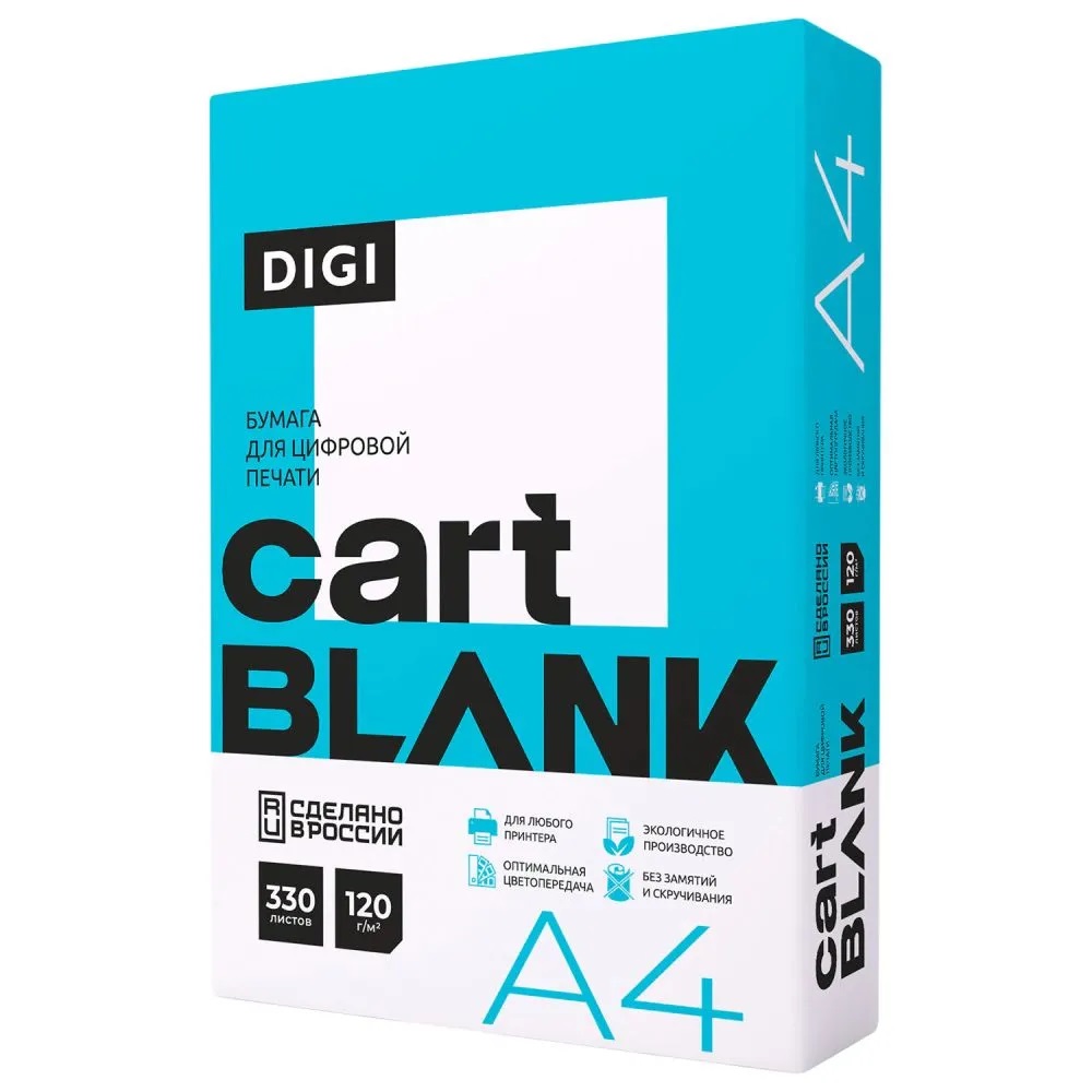 საბეჭდი ქაღალდი CARTBLANK DIGI ა4 120გრ, 330ფ - Image 1